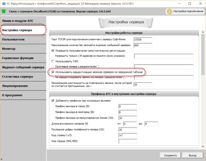 Utilizând rutarea dinamică a apelurilor în conformitate cu regulile din 