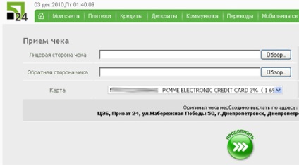 Як швидко перевести в готівку чек google adsense в Україні