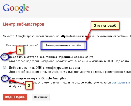 Hogyan adjunk webhelyét a Google