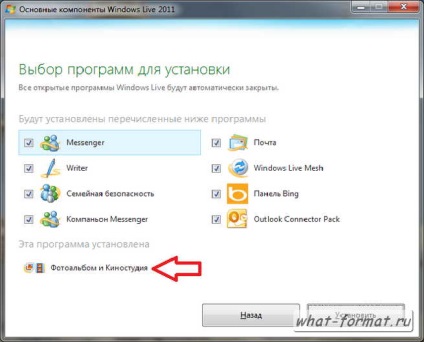 Як додати windows movie maker для windows 7