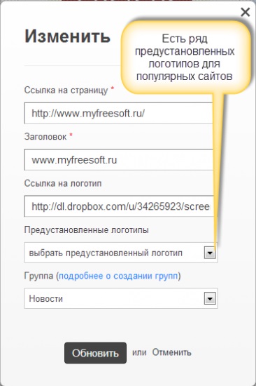 Як змінити стартову сторінку google chrome до невпізнання