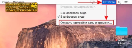 Hogyan változik az idő a Mac OS