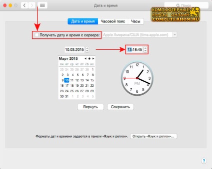 Hogyan változik az idő a Mac OS