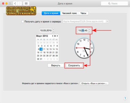 Hogyan változik az idő a Mac OS