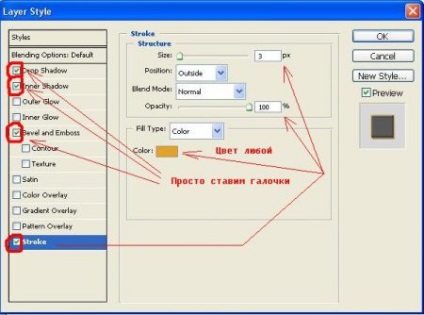 Cum să aplicați texturi textului pentru Photoshop