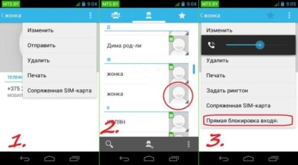 Cum se configurează lista neagră a Android unde să fie, cum să adăugați, blocați numărul, cum