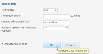 Modul de configurare a găzduirii pentru panoul de control pentru poștă electronică