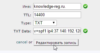 Як - налаштувати пошту - для - бізнесу - в - панелі управління хостингом