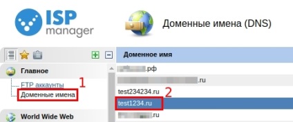 Modul de configurare a găzduirii pentru panoul de control pentru poștă electronică