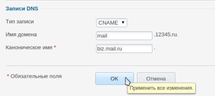 Modul de configurare a găzduirii pentru panoul de control pentru poștă electronică