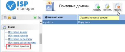 Modul de configurare a găzduirii pentru panoul de control pentru poștă electronică