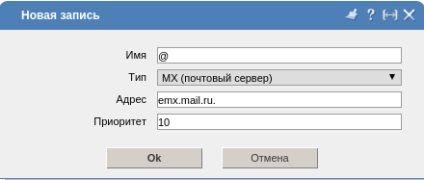 Modul de configurare a găzduirii pentru panoul de control pentru poștă electronică