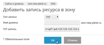 Modul de configurare a găzduirii pentru panoul de control pentru poștă electronică