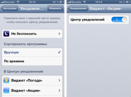 Cum să setați widget-urile și promoțiile meteo în centrul de notificări pentru iPhone