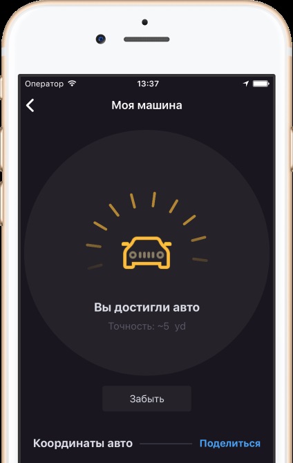 Hogyan kell helyesen konfigurálni widgetek időjárás és a készletek a központban iphone értesítések (értesítések) Hogyan kell helyesen konfigurálni widgetek időjárás és a készletek a központban iphone értesítések