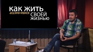 Як знайти гідного чоловіка як полюбити себе alonetube