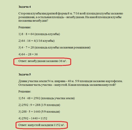 Як знайти площу квадрата, якщо відомий периметр, діагональ як знайти знайти площу квадрата