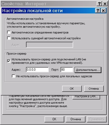 Як знешкодити internet explorer