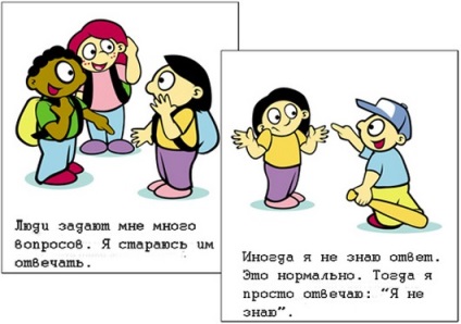 Як навчати дітей з аутизмом за допомогою соціальних історій броо - світ без кордонів