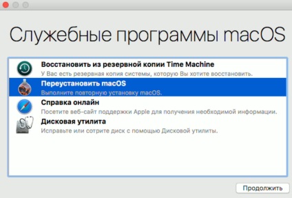 Як очистити imac