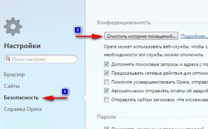 Cum să ștergeți o memorie cache în Opera cea mai ușoară cale