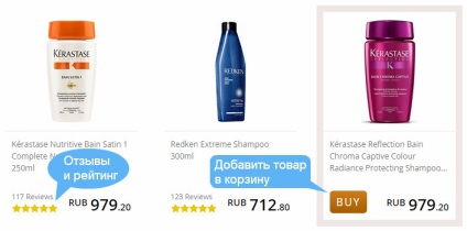 Як оформити замовлення в з 15% знижкою