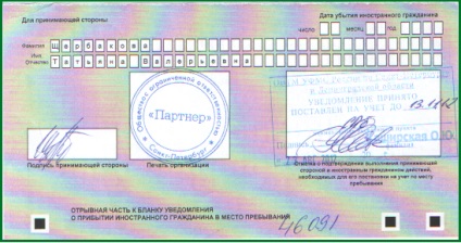 Cum se plătește creditul Sberbank de pe cardul de economii - cum se plătește un împrumut din banca de economii de pe un card