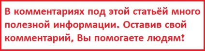 Cum să localizați abonatul conectând sistemul de urmărire