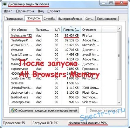 Cum optimizați utilizarea memoriei de către browser - programați toate memoria browser-elor