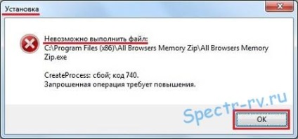 Як оптимізувати використання пам'яті браузером - програма all browsers memory