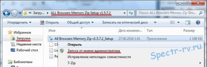 Як оптимізувати використання пам'яті браузером - програма all browsers memory