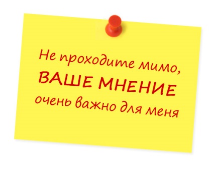 Як зупинити хама, не втрачаючи власної гідності, базікай