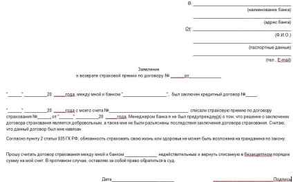 Hogyan, hogy megszünteti a biztosítás a hitel Sovcombank, kreditorpro 2017