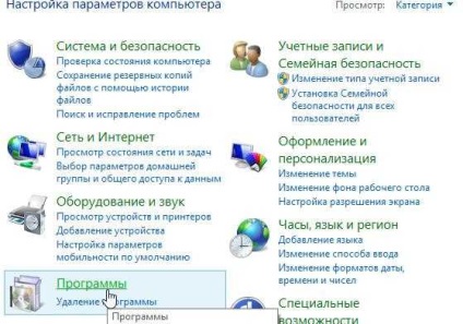 Як відключити або видалити браузер internet explorer