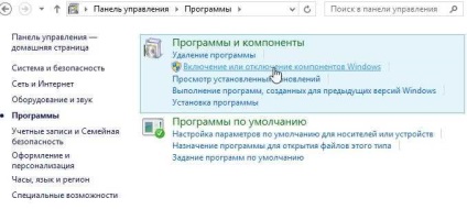 Як відключити або видалити браузер internet explorer