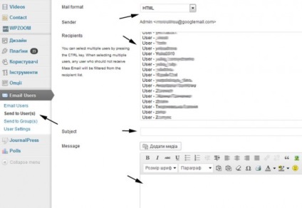 Cum de a trimite o scrisoare unui utilizator în wordpress, utilizatorii de e-mail plugin