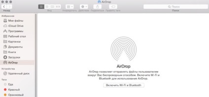 Cum se transferă fișierele din Mac pe iPhone
