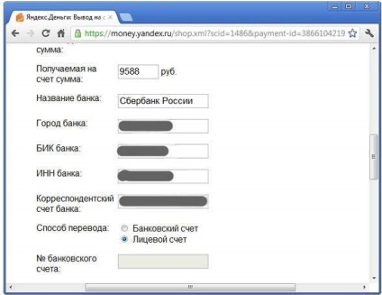Hogyan lehet átalakítani Yandex pénzt a kártya vagy a fiók Sberbank