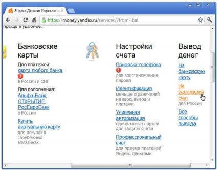 Hogyan lehet átalakítani Yandex pénzt a kártya vagy a fiók Sberbank