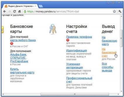 Cum se transferă banii Yandex pe un card sau pe un cont într-o bancă de economii