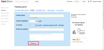 Cum să transferați banii Yandex pe un card de economisire