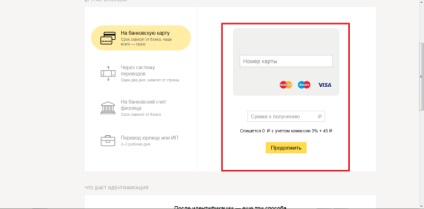 Cum să transferați banii Yandex pe un card de economisire