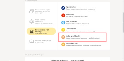 Cum să transferați banii Yandex pe un card de economisire
