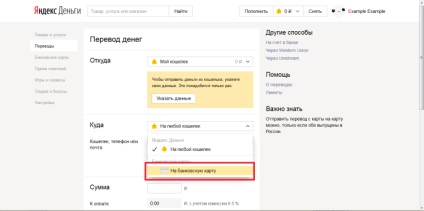 Cum să transferați banii Yandex pe un card de economisire