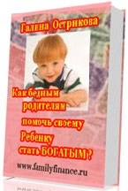 Як пережити кризу