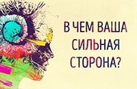 Як перемогти свій найсильніший страх