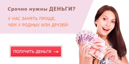 Как да се свържете с PayPal сайта