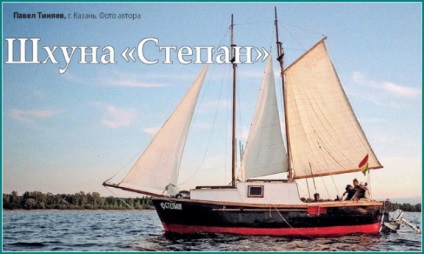 Cum a fost construit schooner Stepan