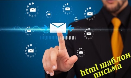 Cum să desfășurați distribuirea pe Internet prin poștă electronică a secretelor, sfaturi și recomandări pentru buletine informative de e-mail