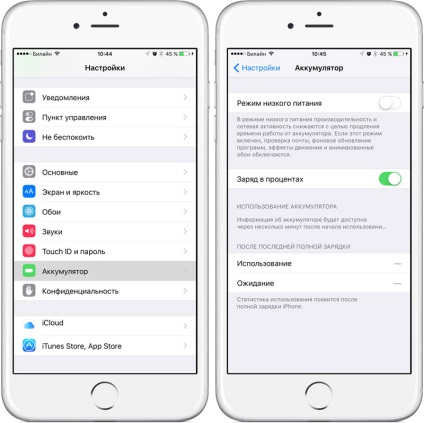 Cum funcționează modul de economisire a energiei în iOS 9, - știri din lumea mărului